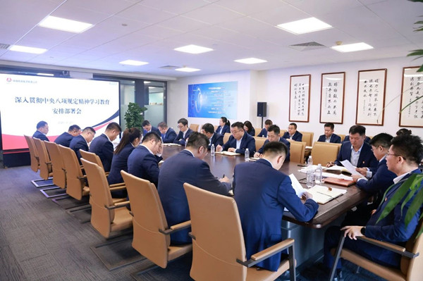 微信图片_20250326090431_副本.jpg