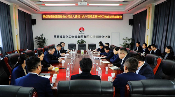 微信图片_20250326090505_副本.jpg