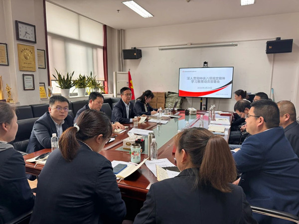 微信图片_20250326090548_副本.jpg