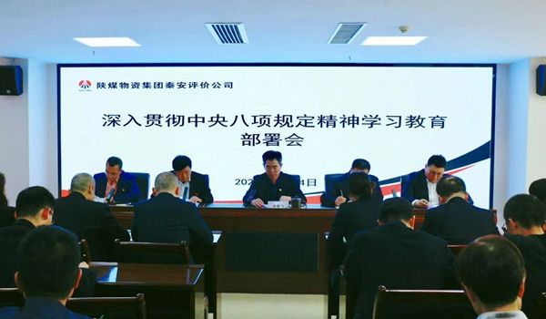 微信图片_20250326090555_副本.jpg