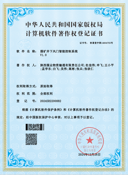 微信图片_20250326192403_副本.png