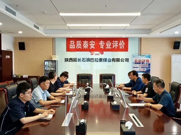 微信图片_20250411093631.jpg