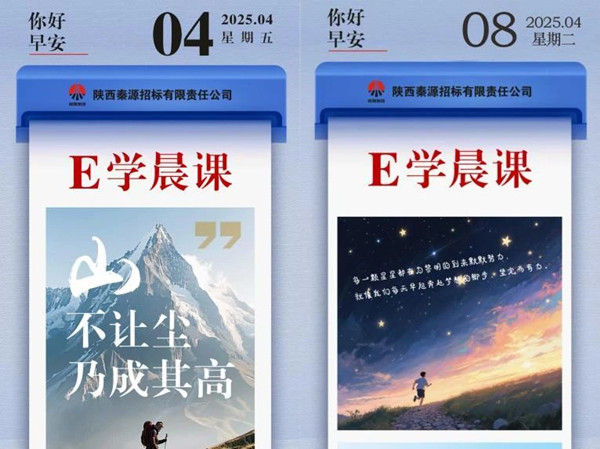 微信图片_20250417083153_副本.jpg