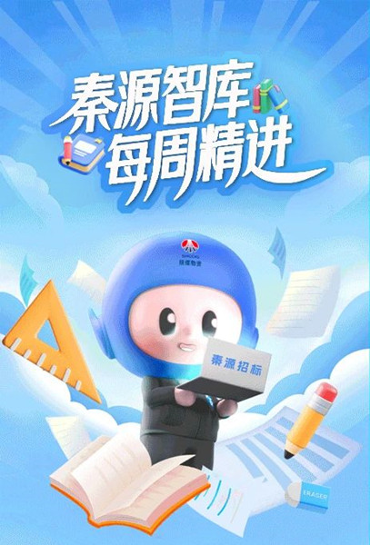 微信图片_20250417083159_副本.jpg