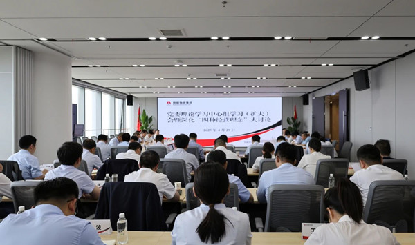 微信图片_20250506083425_副本.jpg