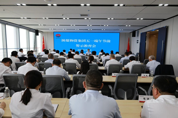微信图片_20250506083822_副本.jpg