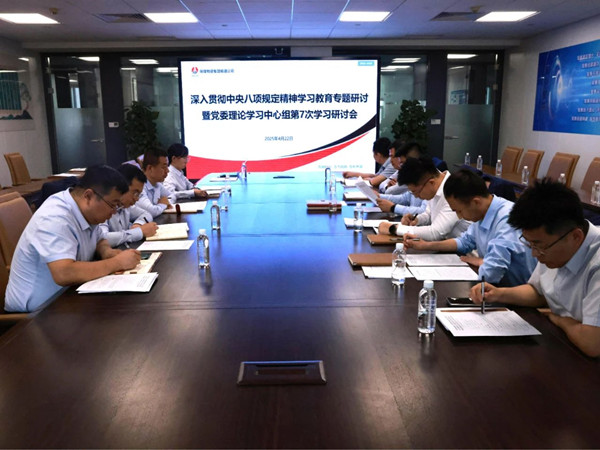 微信图片_20250506085246_副本.jpg