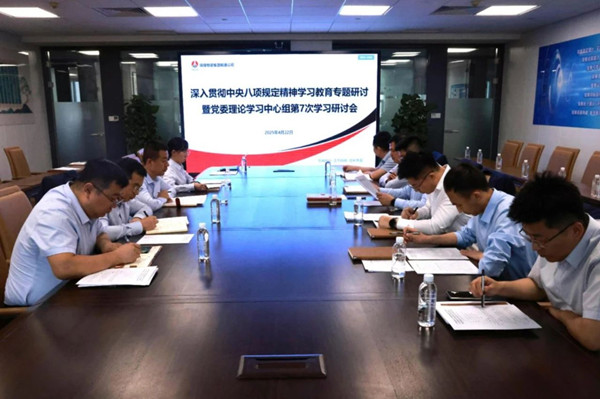 微信图片_20250516084523_副本.jpg