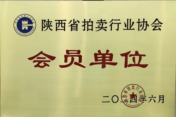 微信图片_20250516085314_副本.jpg