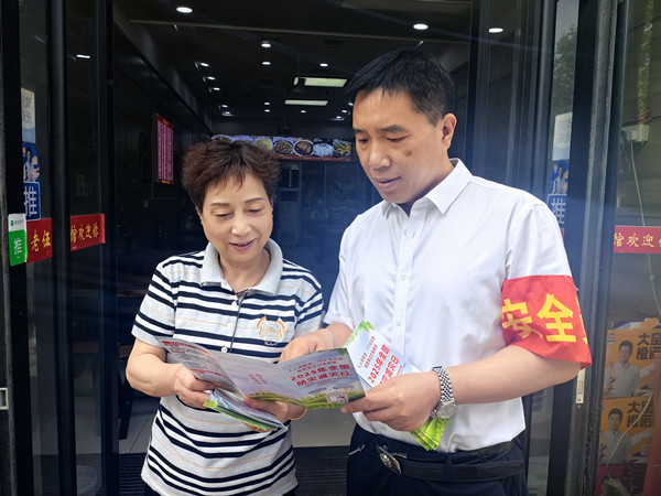 微信图片_20250516090934_副本.jpg