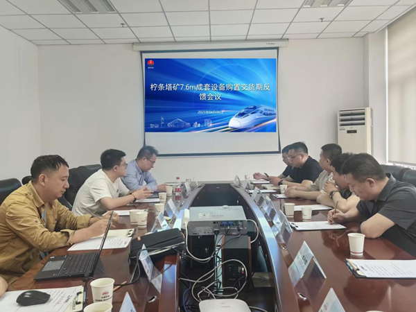 微信图片_20250530101043_副本.png