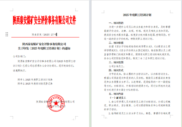 微信图片_20250530101336_副本.png