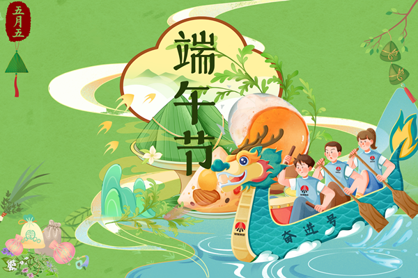 微信图片_20250603090001_副本.png