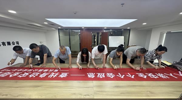 微信图片_20250604084436_副本.png
