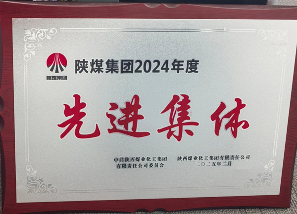 微信图片_20250604091855_副本.jpg