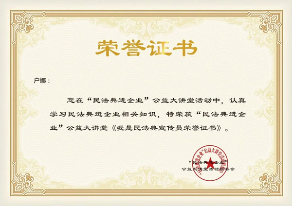 微信图片_20250606085524_副本.jpg