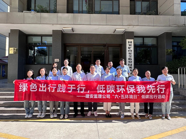 微信图片_20250606090640_副本.jpg