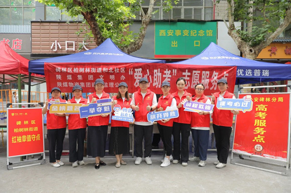 微信图片_20250609090000_副本.jpg
