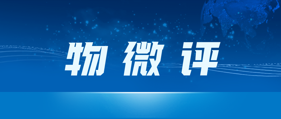微信图片_20250610084808.png