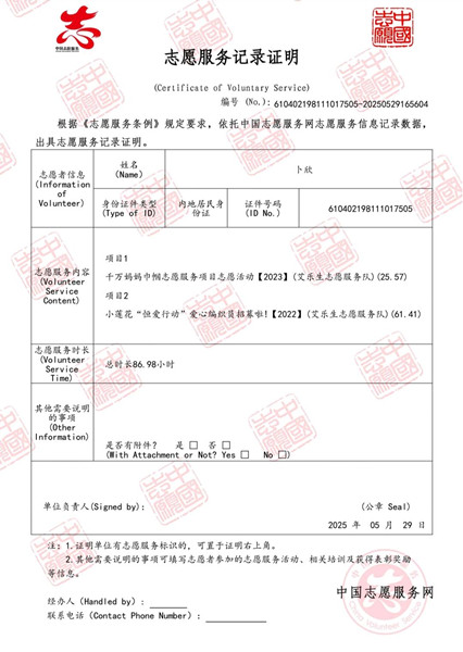微信图片_20250610122235_副本.jpg