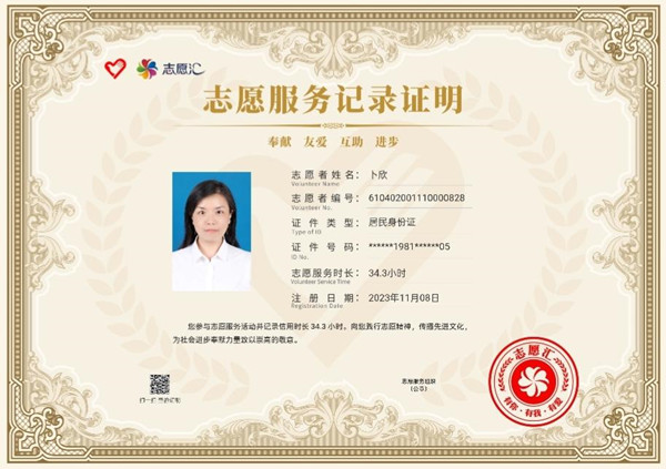微信图片_20250610122257_副本.jpg