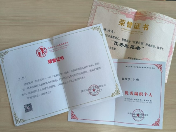 微信图片_20250610122250_副本.jpg