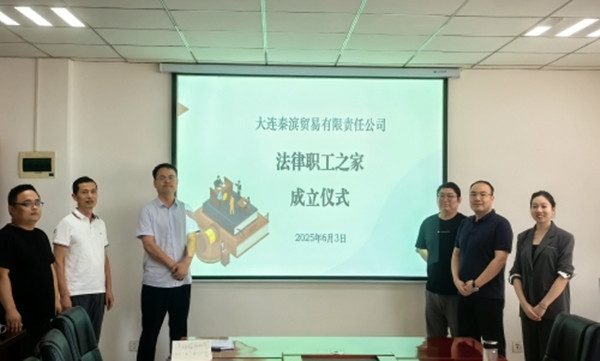 微信图片_20250611102638_副本.jpg