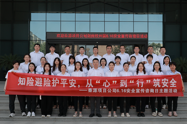 微信图片_20250617085254_副本.png