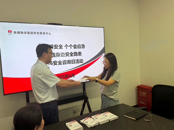 微信图片_20250617085358_副本.jpg