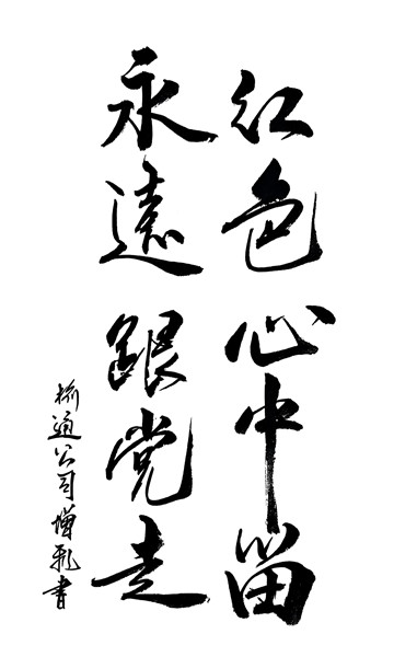 微信图片_20250618154030_副本.jpg