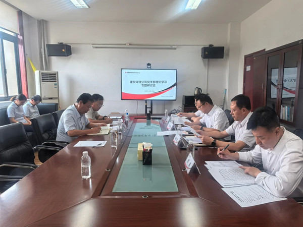 微信图片_20250620083921_副本.jpg