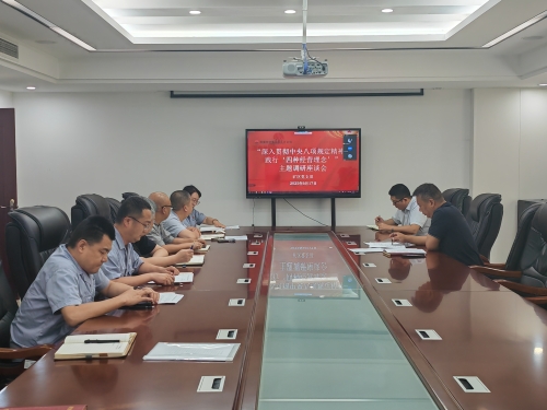 微信图片_20250620170423.jpg