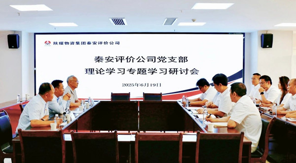 微信图片_20250623085451_副本.jpg