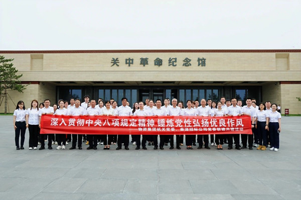 微信图片_20250629221744_副本.jpg