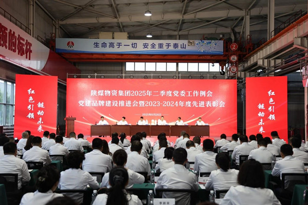 微信图片_20250630092729_副本.jpg