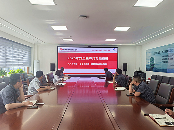 微信图片_20250630112753_副本.jpg