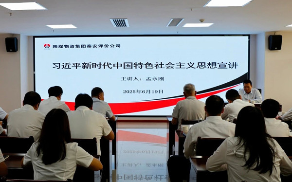 微信图片_20250701084801_副本.jpg