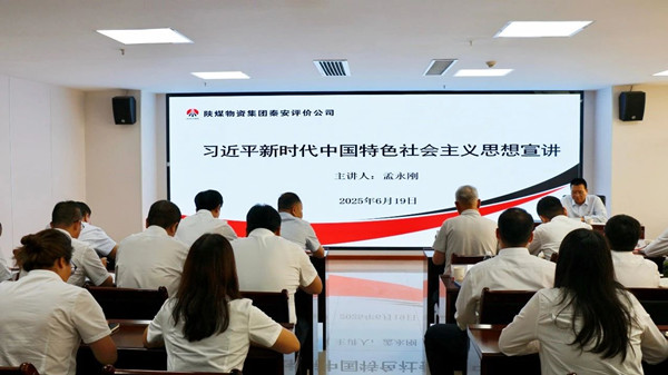 微信图片_20250702083030_副本.jpg
