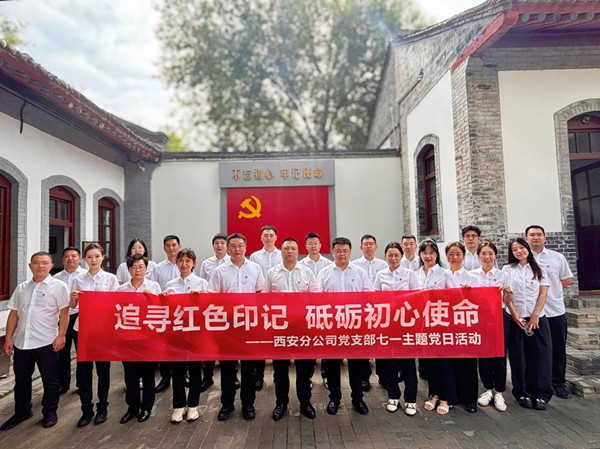 微信图片_20250702084454_副本.jpg