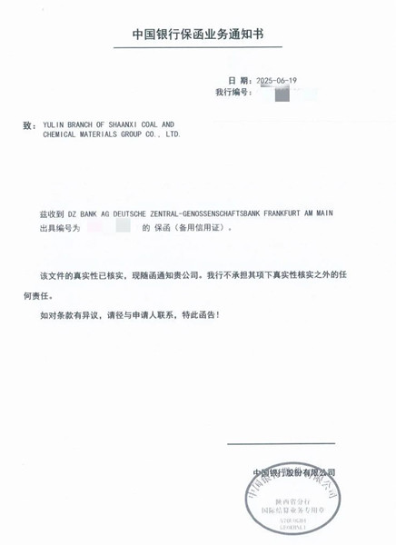 微信图片_20250708193934_副本.jpg