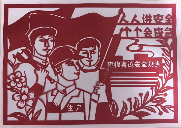 微信图片_20250709090823_副本.jpg