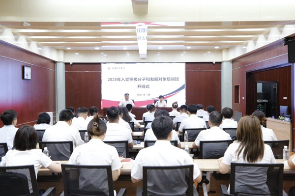 微信图片_20250710081810_副本.jpg
