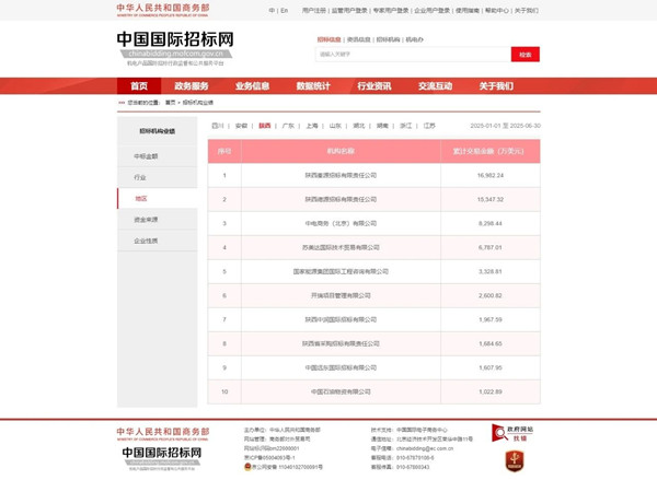 微信图片_20250711095658_副本.jpg