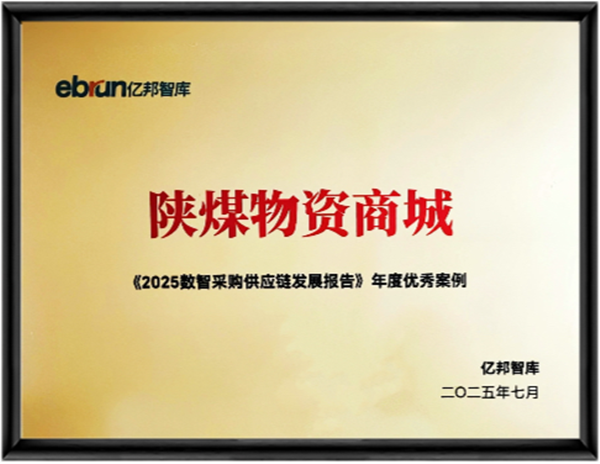 微信图片_20250713120251_副本.png