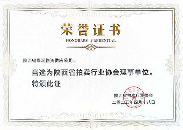微信图片_20250713125213_副本.jpg