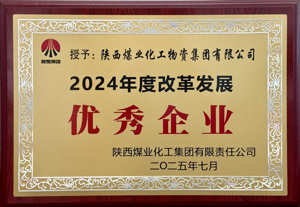 微信图片_20250715081059_副本.jpg