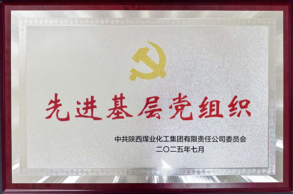 微信图片_20250715081104_副本.jpg