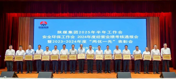 微信图片_20250715081447_副本.jpg