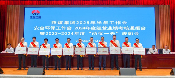 微信图片_20250715081343_副本.jpg