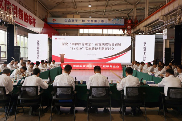 微信图片_20250716082347_副本.jpg